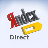 Путь на контекстную рекламу Яндекса