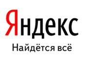 Выгодное и эффективное продвижение сайта в ТОП Яндекса–возможно ли?