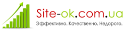 Раскрутка сайта вместе с site-ok.com.ua