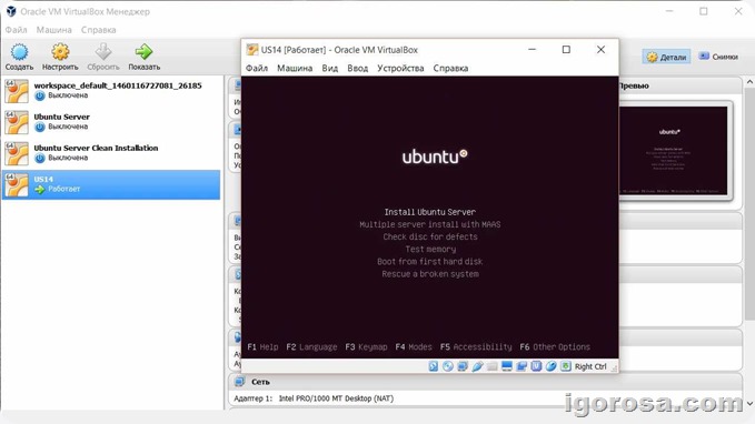Запускаем установку Ubuntu Server